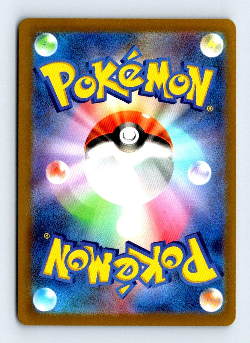Metal Energy Full Art Holo 2022 Pokemon Go Card #