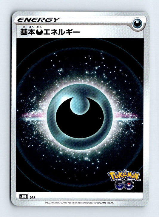 Darkness Energy Full Art Holo 2022 Pokemon Go Card #