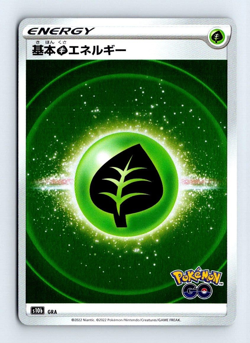 Grass Energy Full Art Holo 2022 Pokemon Go Card #