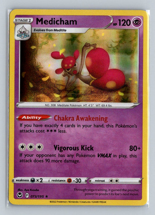 Medicham Holo 2022 Sword & Shield - Silver Tempest Card # 73