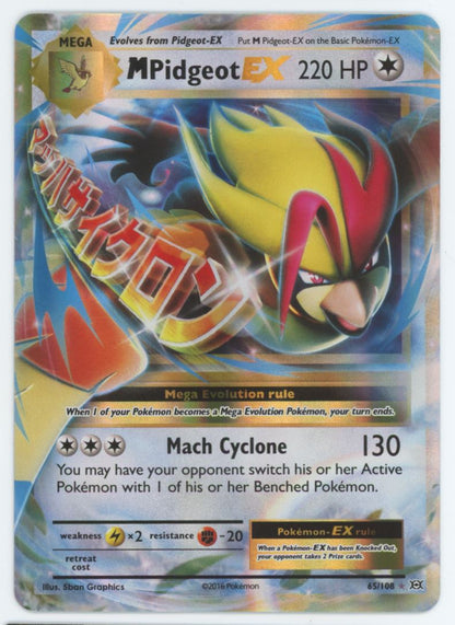 M Pidgeot-EX 2016 XY - Evolutions Card # 65