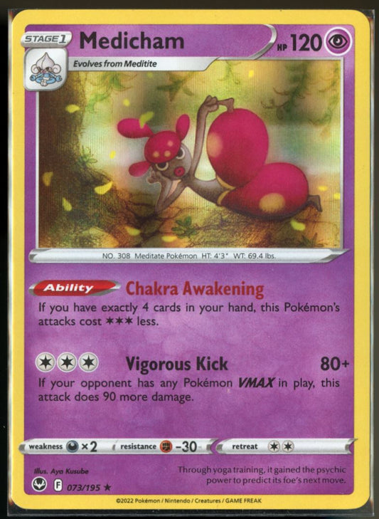 Medicham Rare Holo 2020 Sword & Shield - Silver Tempest Card # 073/195